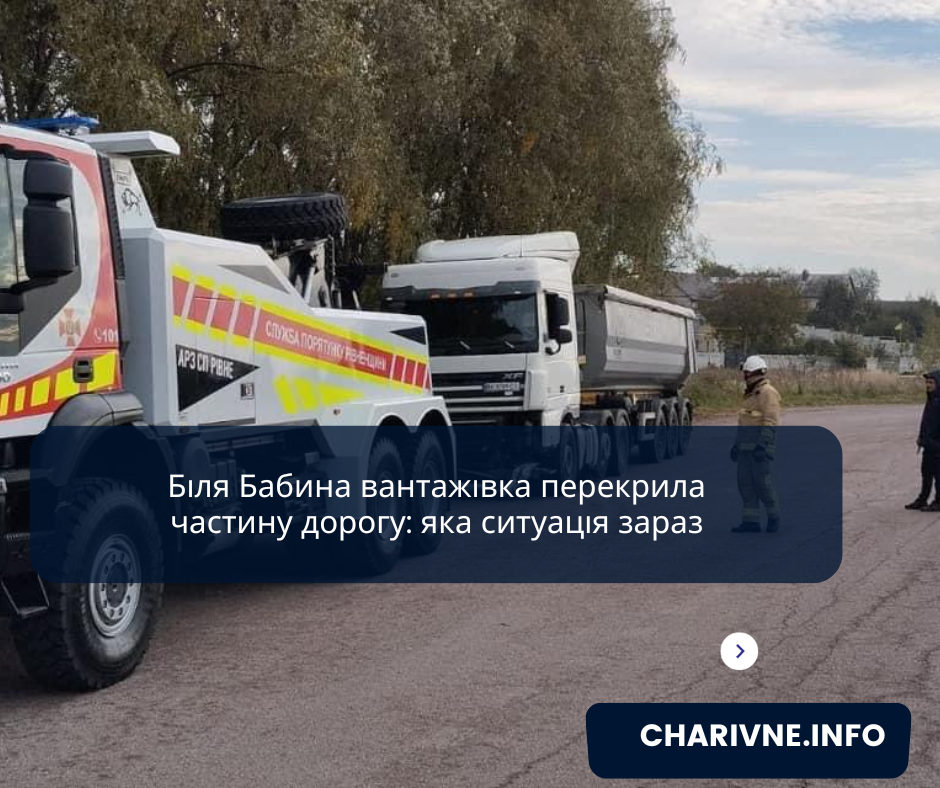 Фото ілюстративне